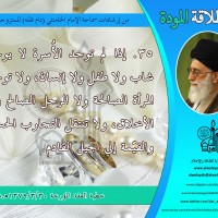 نصائح للمتزوجين حديثا (انطلاقة المودة)